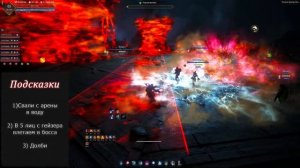 BDO Черный Феникс: Гайд