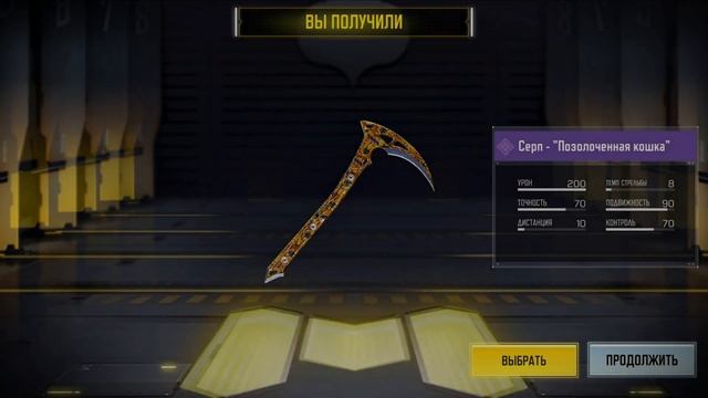 Мифический FFAR-1 и легендарный MAC-10 — рулетки в CoD Mobile! 🎯 смотреть онлайн