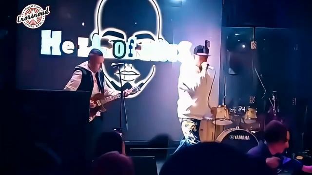 Hell Of Noise - Скажи мне что нибудь [ Alternative Version ]