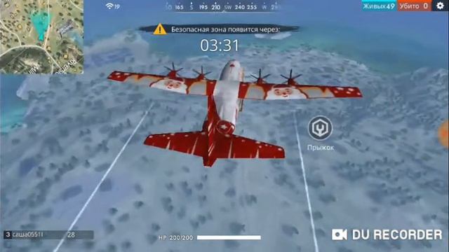 Фри фаер первый взгляд (прохождение игр) смотреть онлайн