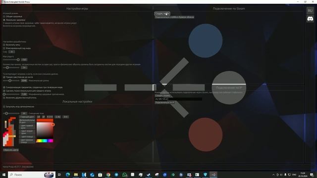 Реальный кооператив в Noita! Noita coop! смотреть онлайн