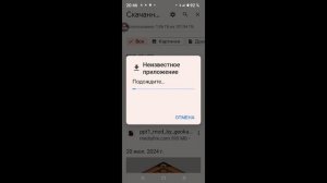 как скачать мод меню на привет сосед на android
