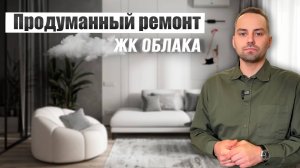 Ремонт квартир Тюмень. Обзор  ремонта в современном стиле