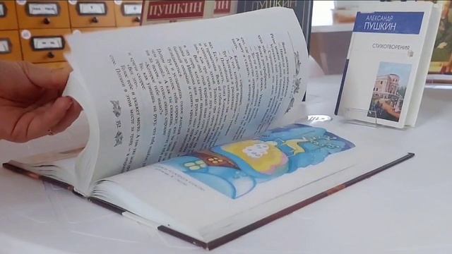 «Читаем Пушкина Вместе» смотреть онлайн