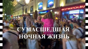 🔥 НОЧНАЯ ЖИЗНЬ Москвы, как развлекаются на Никольской москвичи и гости города. Уличный стиль летом