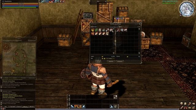 Безрассудный Спойлер №2. Lineage 2. Asterios x5. смотреть онлайн