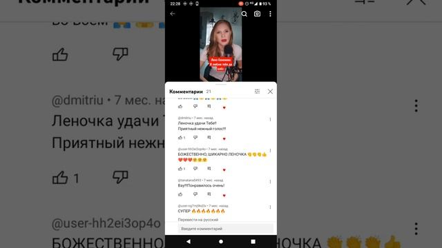 ржунимагу 🤣 живой звук от микрофона. на разных песнях смотреть онлайн