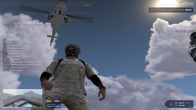 Grand Theft Auto V 2025.06.05 - 22.24.46.02