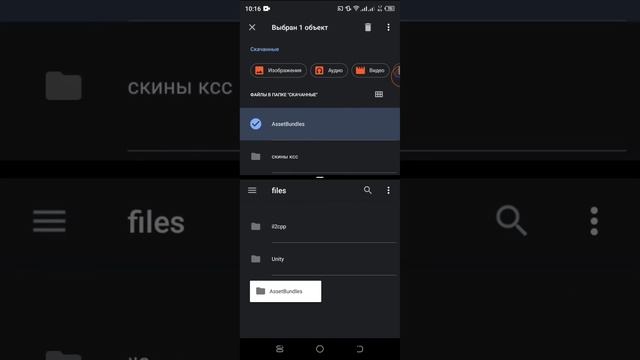 Just shape and beats на андроид 11 смотреть онлайн