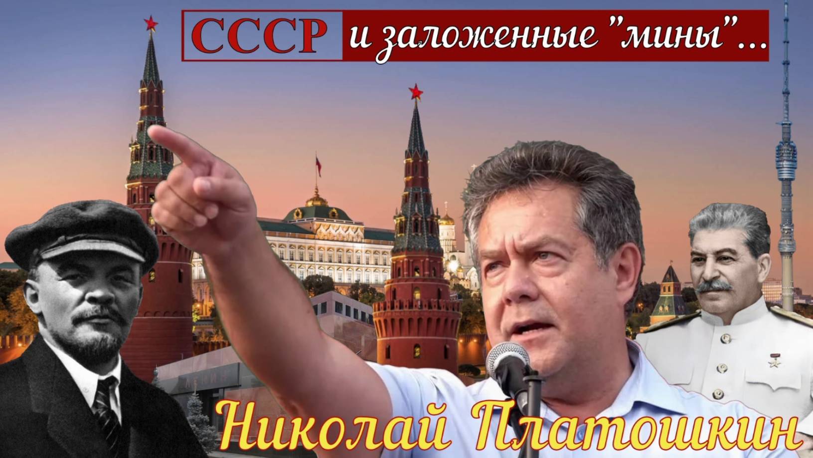 Век абсурда_ ПРИКАЗАНО ПРАВДУ в ЭФИР НЕ ПУСКАТЬ.... смотреть онлайн