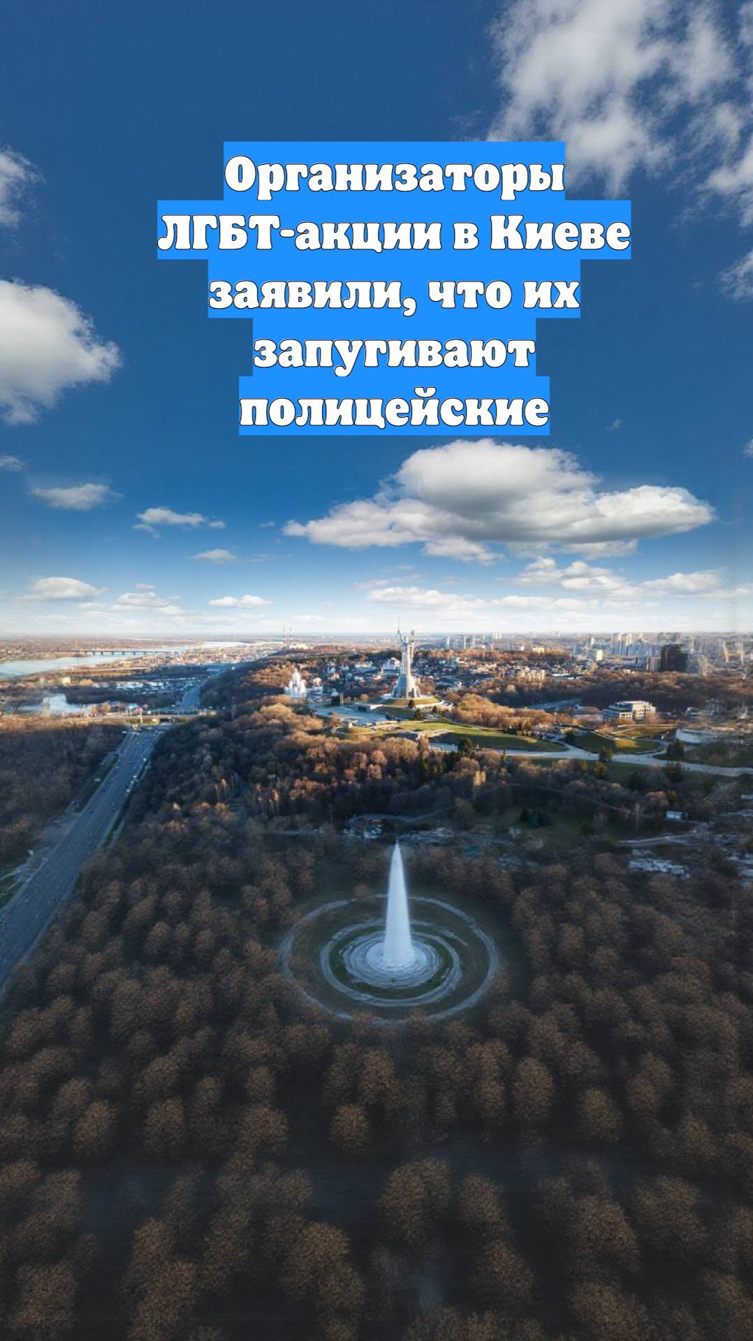 Первый Новостной