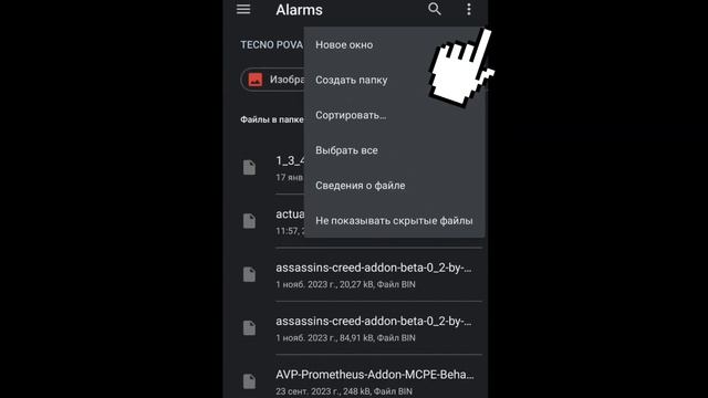 КАК СКАЧИВАТЬ МОДЫ/АДДОНЫ ZIP./MCPACK./MCADDON.? смотреть онлайн