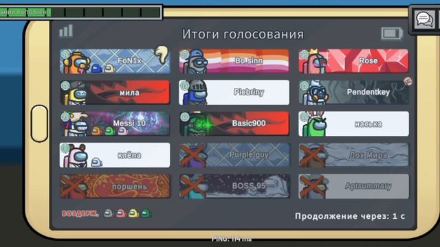 Детективная серия В Амонг Ас. С другом-Басик900. смотреть онлайн