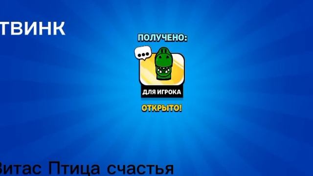 открыл 36 подарков в бравл старс😯 смотреть онлайн