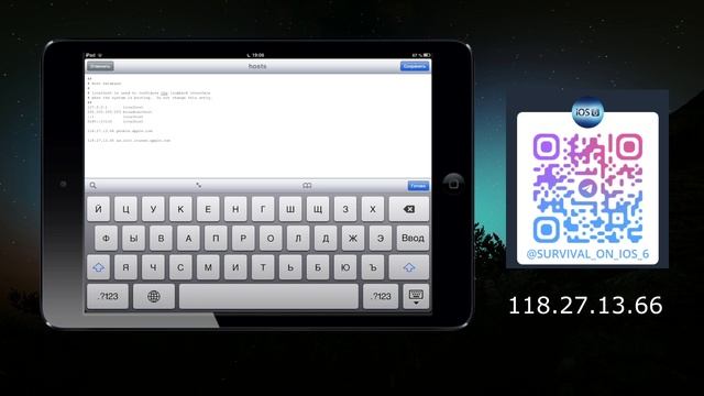 Чиним AppStore и iTunes Store на iOS 6 в 2025 году. (Часть 2) смотреть онлайн