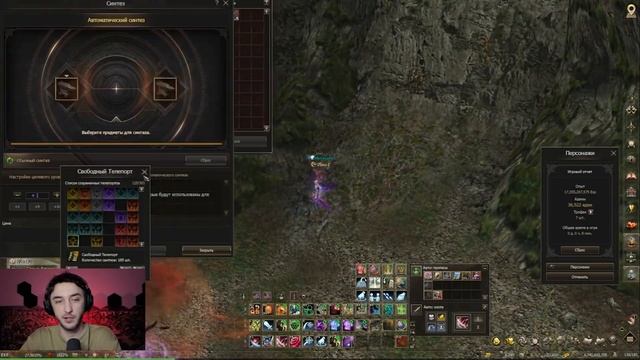 3 ПОПЫТКИ 10% LINEAGE 2 @PandaLiveDota смотреть онлайн