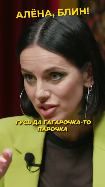 Джебисашвили хейтит Бородину? #shorts #аленаблин #джебисашвили смотреть онлайн