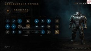 Warhammer 40.000 Space Marine 2 подробно класс Авангард