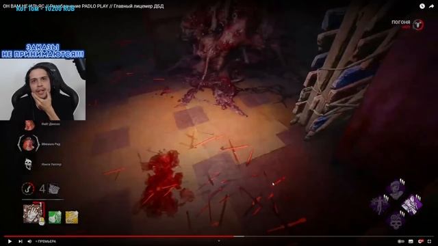 Малдер смотрит РАЗОБЛАЧЕНИЕ на PADLO PLAY (PADLO TOXIT) | ОН ВАМ Н