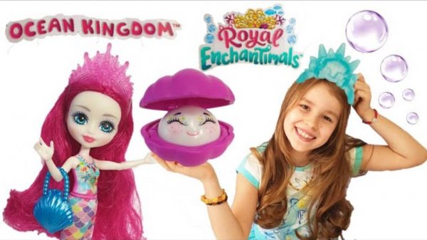 Энчантималс МАГАЗИН Русалки Enchantimals Royal Ocean Kingdom