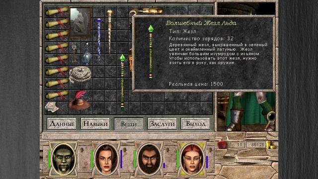 #16 | Might&Magic VII: For Blood and Honor - Прохождение | Медуза и семь гн смотреть онлайн