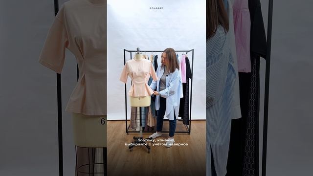 Обзор на выкройку футболки №1238 смотреть онлайн