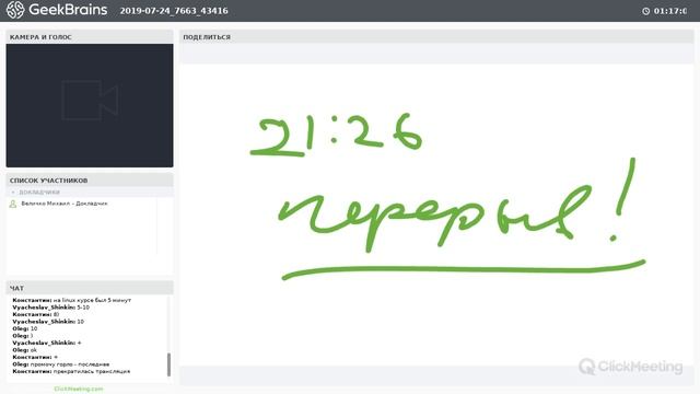 Урок 1  Введение  Установка FreeBSD