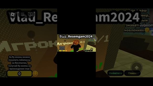 Играю в хоррор про Бу, испугался не бойся. Типичная хор смотреть онлайн