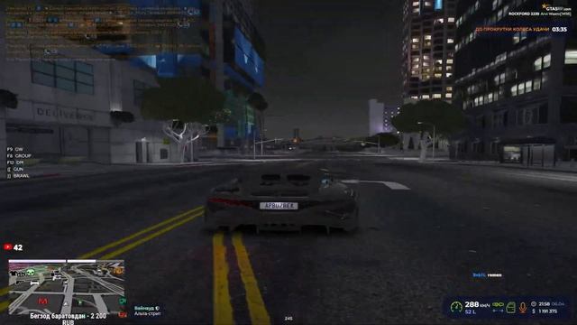 ВЗХ 2.0 ОЙНИМИЗ КЕЙН ТРАССА ПРАССА | ARVI GTA 5 RP смотреть онлайн