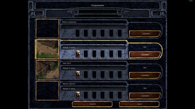 Baldur's Gate 1 (2024) Первое Прохождение ч1 - Мастер Некромант смотреть онлайн