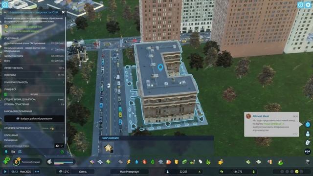 CITIES: SKYLINES 2 — Американский город с нуля! #3 - ВЫСОТКИ И ПО смотреть онлайн