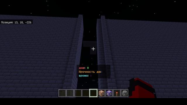 инфа что начил строить карту бегующие в лабиринте в Mine смотреть онлайн