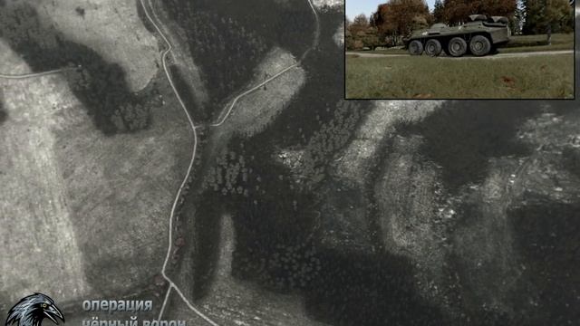 Arma 2 - Операция Чёрный ворон - Брифинг смотреть онлайн