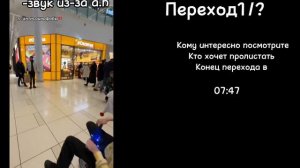 Реакция тм на таке как.? Майки как.? The reaction of the TM on take as? M