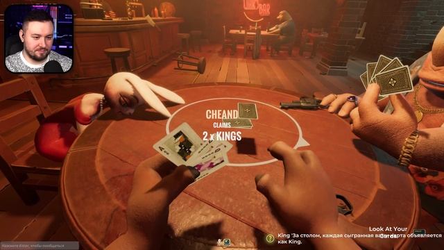 Меня ПОДСТАВИЛИ ► Liar's Bar ► #3 смотреть онлайн