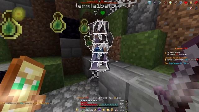 бім бім бам | HolyWorld Lite PvP смотреть онлайн