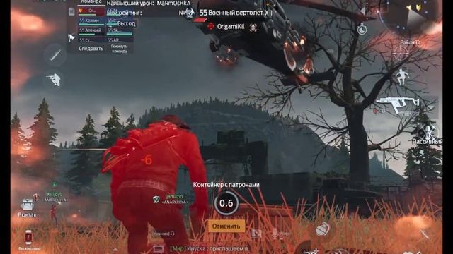 вечерние лагерные квесты!! игра Undawn