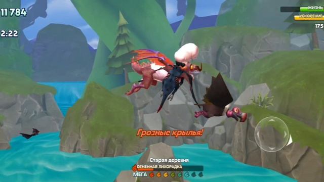 Hungry Dragon прохождение #2 (новый дракон) смотреть онлайн