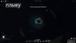 Как получить морскую мину|sea mine? #roblox #роблокс #fisch #фиш #?
