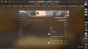 🔥КАК ИДЕАЛЬНО НАСТРОИТЬ ПРИЦЕЛ  в CS2 | САМЫЙ ЛЕГКИЙ ТУ?