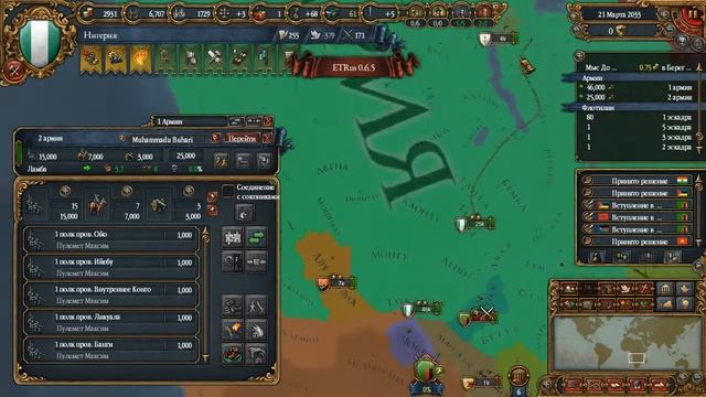 Europa Universalis IV: ETRus - Нигерия- №6 смотреть онлайн