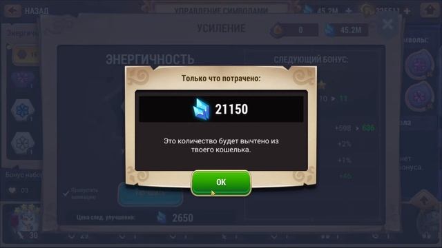 Обновление 4.22 в игре Might and magic Elemental guardians смотреть онлайн