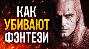 Почему не появилось новой «Игры престолов»?