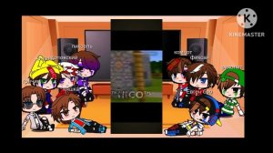 реакция "компота и его друзей." (6/6)