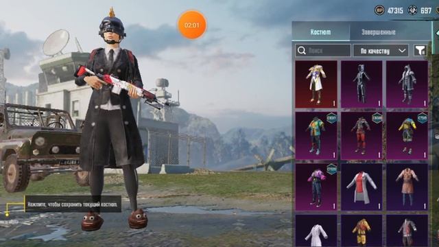 тутор как скачать кфг на скины пабг смотреть онлайн