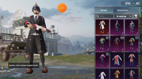 тутор как скачать кфг на скины пабг