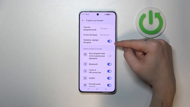 Как следить за уровнем батареи и оптимизировать испол