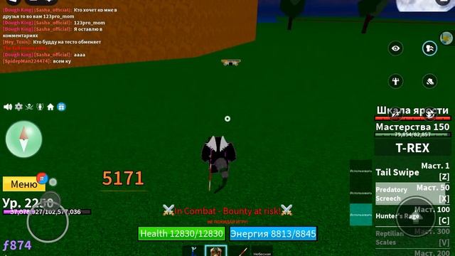 Путь гравити+Видео! #bloxfruits #blox #fruits #игры #Roblox #рекоменда смотреть онлайн