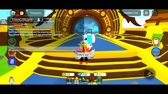 Стрим за долгое время играю. сломался телефон