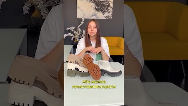 Підошва ASTRA-43 для створення масивних черевик.